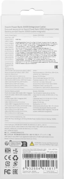 Мобильный аккумулятор Xiaomi BHR9738GL 20000mAh QC3.0/PD2.0 22.5W 3A USB-A/USB-C светло-серый