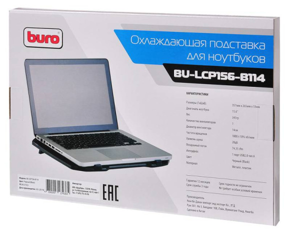 Подставка для ноутбука Buro BU-LCP156-B114 15.6" 357x265x33мм 1xUSB 1x 140ммFAN 345г металлическая сетка/пластик черный