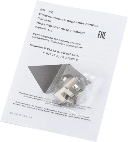 Индукционная варочная поверхность Darina P EI 305 B черный Индукционная варочная поверхность Darina P EI 305 B черный