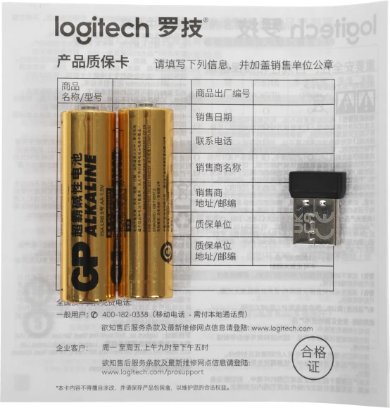 Мышь Logitech M705 серый/черный оптическая 1000dpi беспров. USB для ноутбука 5but (910-001964)