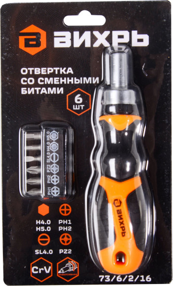 Отвертка Вихрь 73/6/2/16 в компл.:7 предметов Отвертка Вихрь 73/6/2/16 в компл.:7 предметов