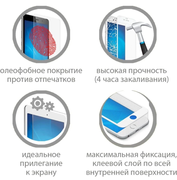 Защитное стекло для экрана DF inColor-08 черный для Infinix Smart 6 2.5D 1шт. (DF INCOLOR-08 (BLACK))