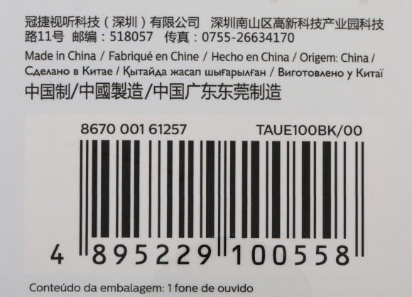 Наушники вкладыши Philips TAUE100BK/00 1.2м черный проводные в ушной раковине Наушники вкладыши Philips TAUE100BK/00 1.2м черный проводные в ушной раковине
