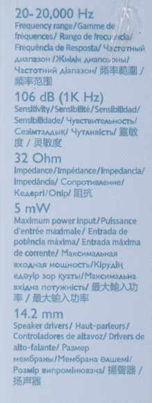 Наушники вкладыши Philips TAUE100BK/00 1.2м черный проводные в ушной раковине Наушники вкладыши Philips TAUE100BK/00 1.2м черный проводные в ушной раковине