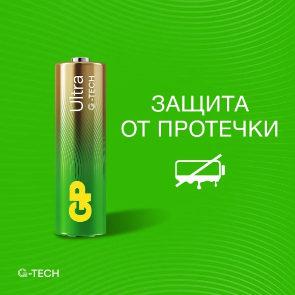 Батарея GP Ultra 15AUA21-2CRSBC8 AA (8шт) блистер Батарея GP Ultra 15AUA21-2CRSBC8 AA (8шт) блистер