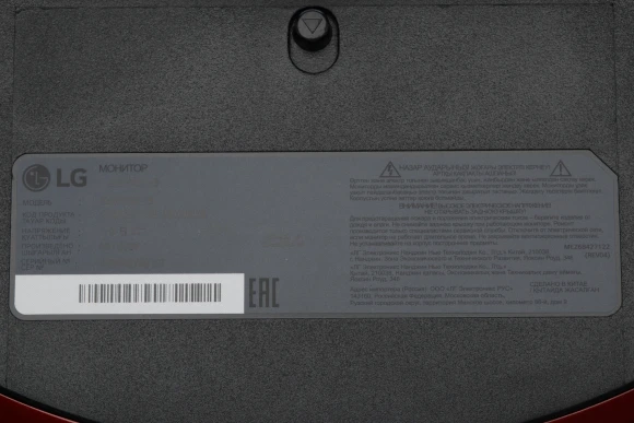 Монитор LG 27" UltraGear 27GP750-B черный IPS LED 16:9 HDMI матовая HAS 400cd 178гр/178гр 1920x1080 240Hz G-Sync FreeSync DP FHD 6кг