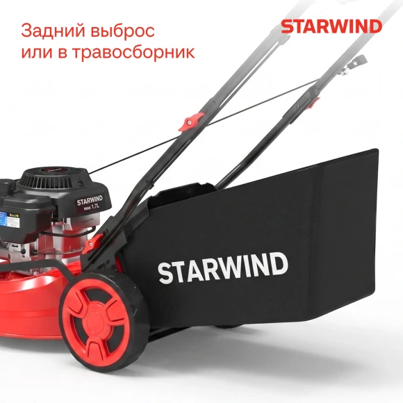 Газонокосилка роторная Starwind GLM-P17.140 (LMB17P01) 2.3Вт Газонокосилка роторная Starwind GLM-P17.140 (LMB17P01) 2.3Вт