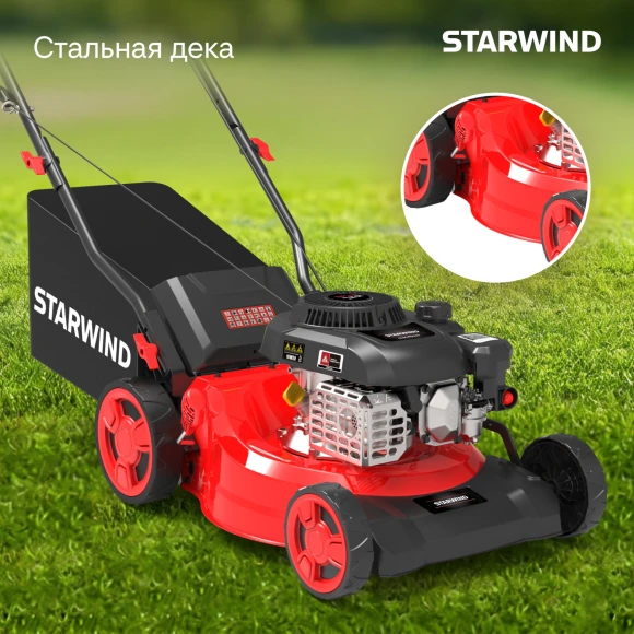 Газонокосилка роторная Starwind GLM-P17.140 (LMB17P01) 2.3Вт Газонокосилка роторная Starwind GLM-P17.140 (LMB17P01) 2.3Вт