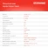Газонокосилка роторная Starwind GLM-P17.140 (LMB17P01) 2.3Вт Газонокосилка роторная Starwind GLM-P17.140 (LMB17P01) 2.3Вт