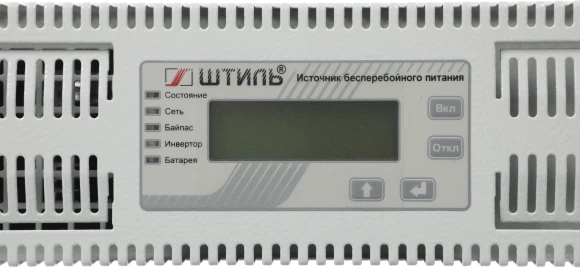 Источник бесперебойного питания Штиль SR1101SL 900Вт 1000ВА серый