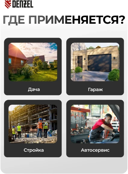 Компрессор поршневой Denzel DKV2200/50,Х-PRO масляный 400л/мин 50л 2200Вт желтый/черный