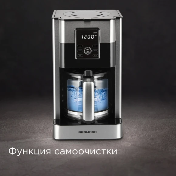 Кофеварка капельная Редмонд CM704 1000Вт черный Кофеварка капельная Редмонд CM704 1000Вт черный