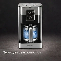 Кофеварка капельная Редмонд CM704 1000Вт черный Кофеварка капельная Редмонд CM704 1000Вт черный