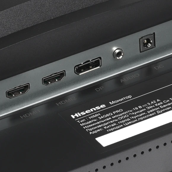 Монитор Hisense 34" 34G6Q PRO светло-серый VA LED 1ms 21:9 HDMI M/M матовая HAS Piv 3000:1 320cd 89гр/89гр 3440x1440 240Hz FreeSync Premium DP Ultra WQHD USB 6.75кг Монитор Hisense 34" 34G6Q PRO светло-серый VA LED 1ms 21:9 HDMI M/M матовая HAS Piv 3000:1 320cd 89гр/89гр 3440x1440 240Hz FreeSync Premium DP Ultra WQHD USB 6.75кг