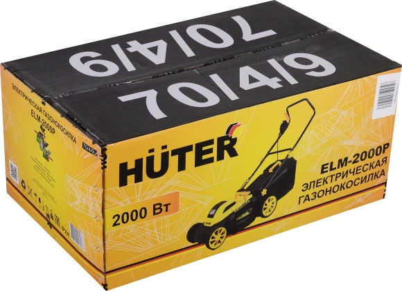 Газонокосилка роторная Huter ELM-2000P (70/4/9) 2000Вт