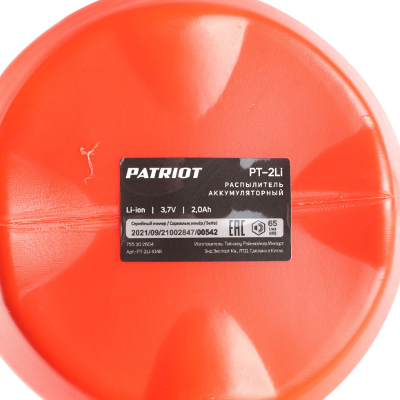 Опрыскиватель Patriot PT-2Li аккум. 2л оранжевый/черный (755302604)