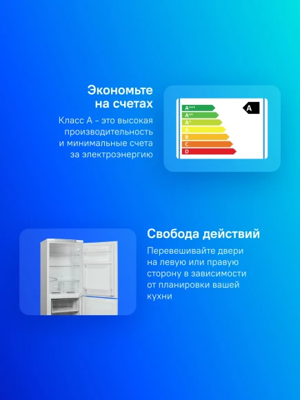 Холодильник Indesit ES 15 A 2-хкамерн. белый Холодильник Indesit ES 15 A 2-хкамерн. белый
