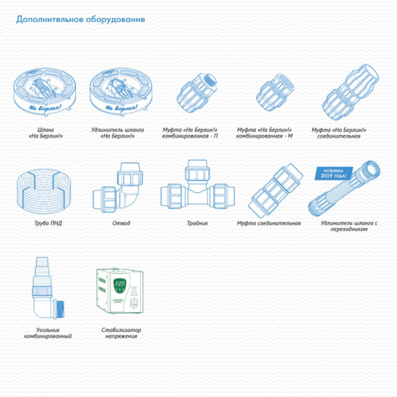 Насос фекальный Джилекс 140/6 400Вт 8400л/час центробежный (в компл.:Переходник "Елочка" на три размера шланга 25/32/40мм) (5400)