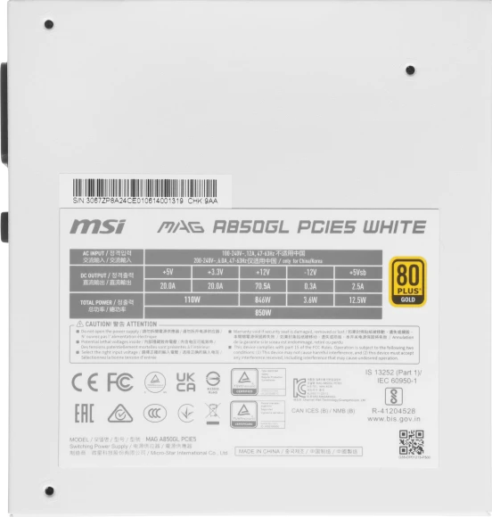 Блок питания MSI ATX 850W MAG A850GL WH PCIE5 80+ gold (20+4pin) APFC 120mm fan 8xSATA Cab Manag RTL Блок питания MSI ATX 850W MAG A850GL WH PCIE5 80+ gold (20+4pin) APFC 120mm fan 8xSATA Cab Manag RTL