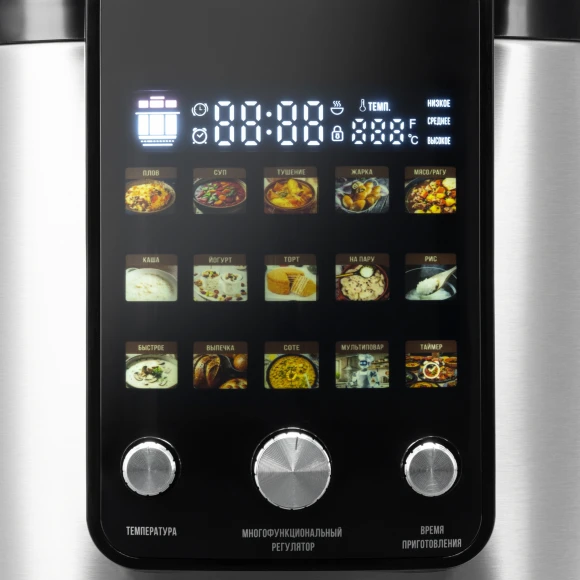 Мультиварка-скороварка Hyundai HYMC-2402 6л 1200Вт серебристый/черный Мультиварка-скороварка Hyundai HYMC-2402 6л 1200Вт серебристый/черный