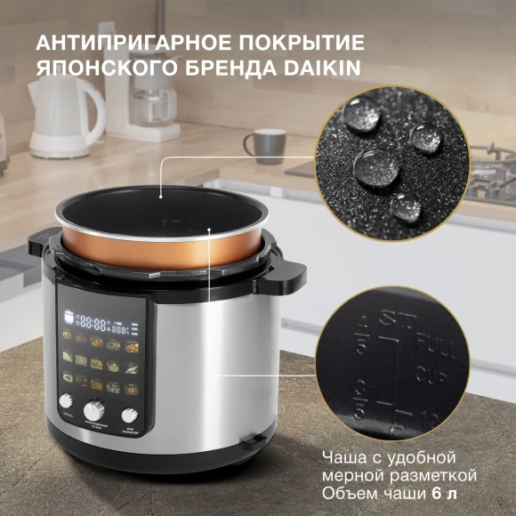 Мультиварка-скороварка Hyundai HYMC-2402 6л 1200Вт серебристый/черный Мультиварка-скороварка Hyundai HYMC-2402 6л 1200Вт серебристый/черный