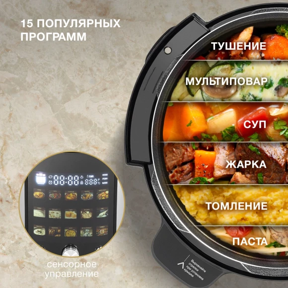 Мультиварка-скороварка Hyundai HYMC-2402 6л 1200Вт серебристый/черный Мультиварка-скороварка Hyundai HYMC-2402 6л 1200Вт серебристый/черный