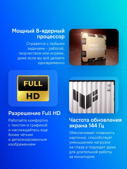 Ноутбук Asus TUF Gaming A18 FA808UP-S8051 Ryzen 7 260 32Gb SSD1Tb NVIDIA GeForce RTX 5070 8Gb 18" IPS FHD+ (1920x1200) без ОС grey WiFi BT Cam (90NR0NL1-M002U0)