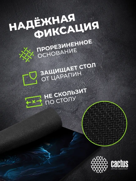 Коврик для мыши Cactus Time 300x250x3мм (CS-MPC-D14M) Коврик для мыши Cactus Time 300x250x3мм (CS-MPC-D14M)