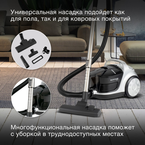 Пылесос Hyundai HYV-C2650 2200Вт черный/серебристый Пылесос Hyundai HYV-C2650 2200Вт черный/серебристый