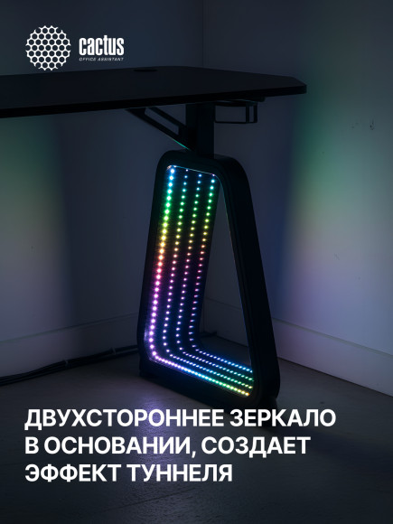 Стол игровой Cactus CS-GMD-BK-RGB столешница МДФ черный каркас черный 136x60x75см