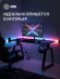 Стол игровой Cactus CS-GMD-BK-RGB столешница МДФ черный каркас черный 136x60x75см