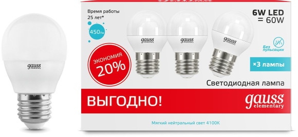 Лампа светодиодная Gauss Elementary 11Вт цок.:GX53 таблетка 220B св.свеч.бел.нейт. Tablet (упак.:10шт) (83821)