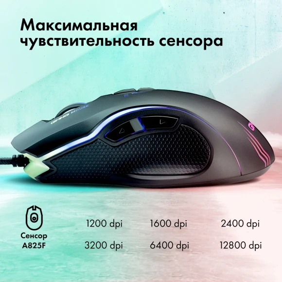 Мышь GMNG 930GM черный оптическая 12800dpi USB для ноутбука 7but Мышь GMNG 930GM черный оптическая 12800dpi USB для ноутбука 7but