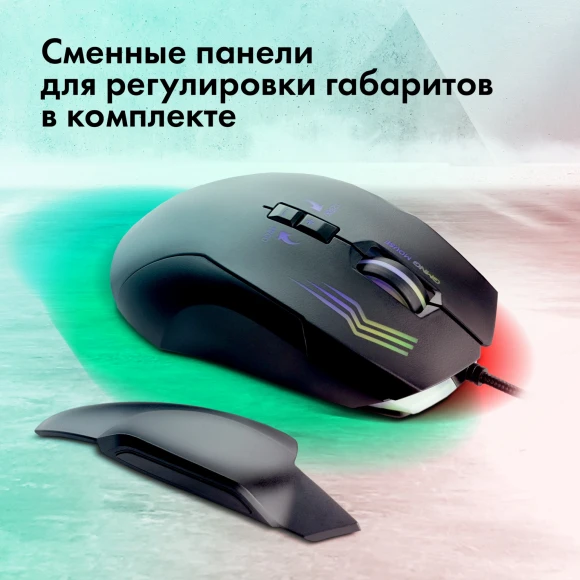 Мышь GMNG 930GM черный оптическая 12800dpi USB для ноутбука 7but Мышь GMNG 930GM черный оптическая 12800dpi USB для ноутбука 7but