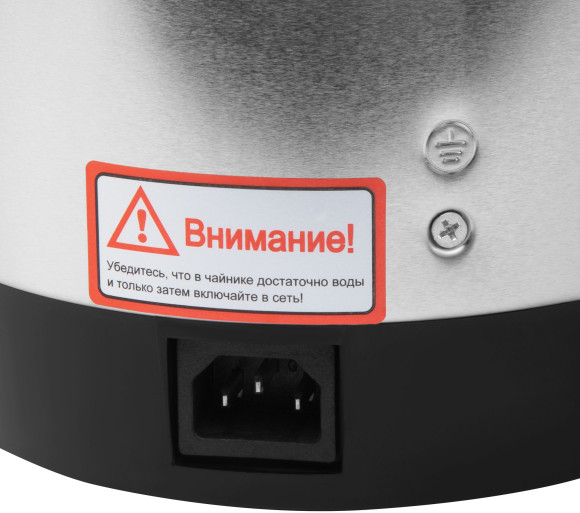 Термопот Starwind STP2850 5л. 750Вт серебристый/черный Термопот Starwind STP2850 5л. 750Вт серебристый/черный