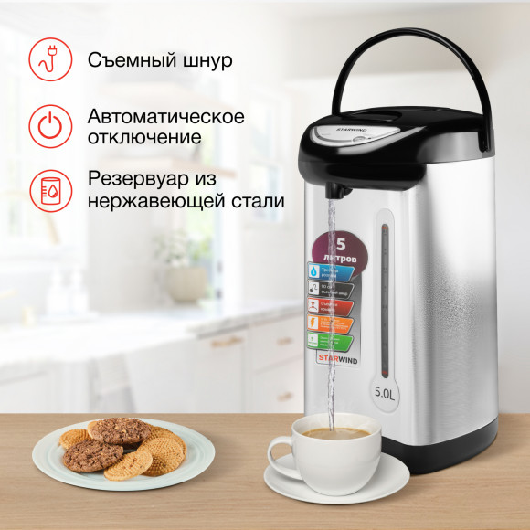 Термопот Starwind STP2850 5л. 750Вт серебристый/черный Термопот Starwind STP2850 5л. 750Вт серебристый/черный