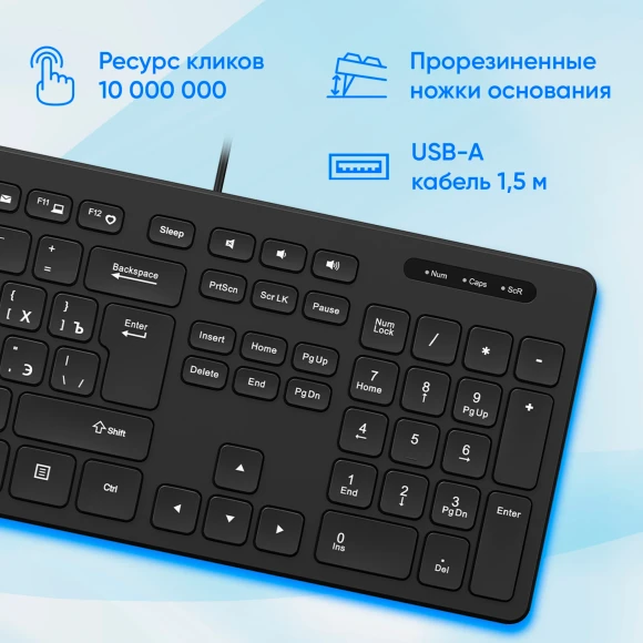 Клавиатура Оклик K733 черный USB slim Multimedia