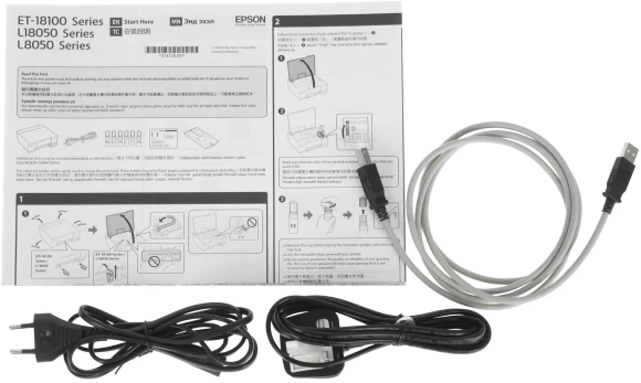 Принтер струйный Epson L18050 (C11CK38403/402/505/38503/38507) A3 WiFi черный