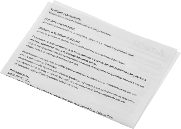 Мышь A4Tech Fstyler FM26 серебристый/белый оптическая 1600dpi USB для ноутбука 4but (FM26 USB (ICY WHITE)) Мышь A4Tech Fstyler FM26 серебристый/белый оптическая 1600dpi USB для ноутбука 4but (FM26 USB (ICY WHITE))