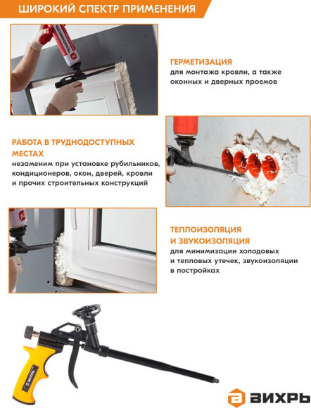 Триммер бензиновый Carver GBC-043MS 1250Вт 1.7л.с. разбор.штан. реж.эл.:леска/нож