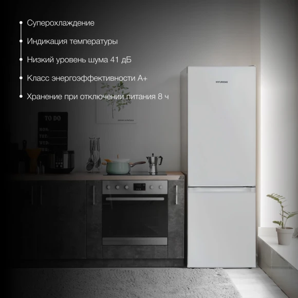 Холодильник Hyundai CC2051SL 2-хкамерн. серебристый