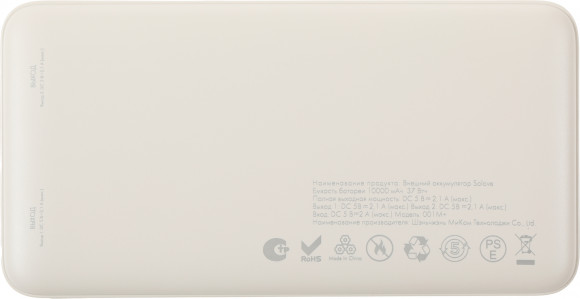 Мобильный аккумулятор Solove 001M+ 10000mAh QC3.0 10.5W 2.1A 2xUSB-A бежевый (001M+ BEIGE RUS)