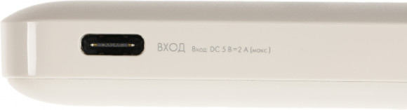 Мобильный аккумулятор Solove 001M+ 10000mAh QC3.0 10.5W 2.1A 2xUSB-A бежевый (001M+ BEIGE RUS)