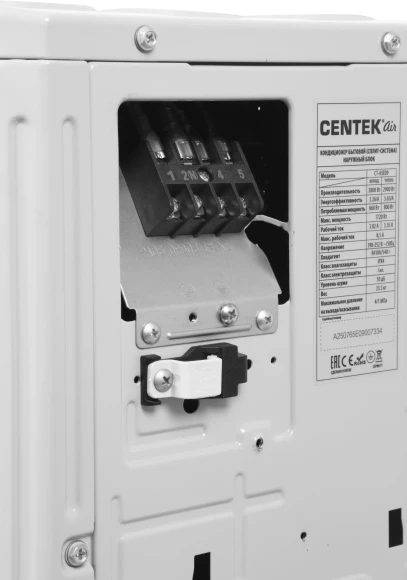 Сплит-система Centek CT-65E09 белый
