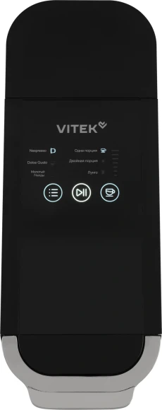 Кофемашина Vitek VT-CMC1600 1525Вт черный