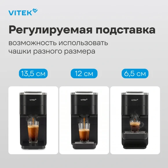 Кофемашина Vitek VT-CMC1600 1525Вт черный