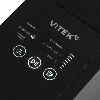 Кофемашина Vitek VT-CMC1600 1525Вт черный