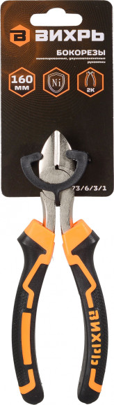 Бокорезы Вихрь 73/6/3/1 Бокорезы Вихрь 73/6/3/1
