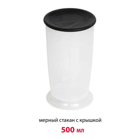 Блендер погружной Supra HBS-750 1000Вт черный