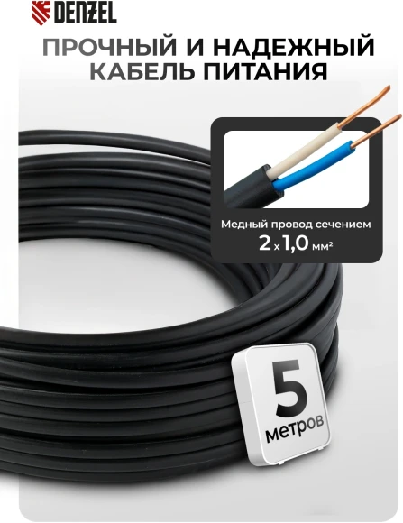 Минимойка Denzel R-165D 2200Вт (58235) Минимойка Denzel R-165D 2200Вт (58235)